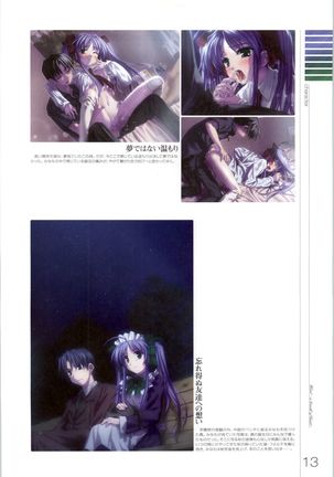 Wind - a breath of heart - Visual Fan Book 1&2 Page #128