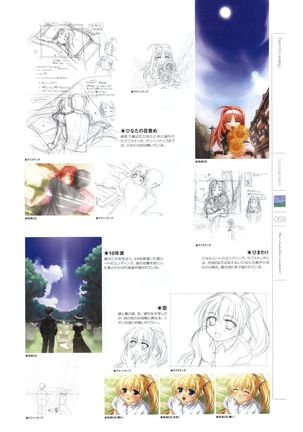 Wind - a breath of heart - Visual Fan Book 1&2 Page #63