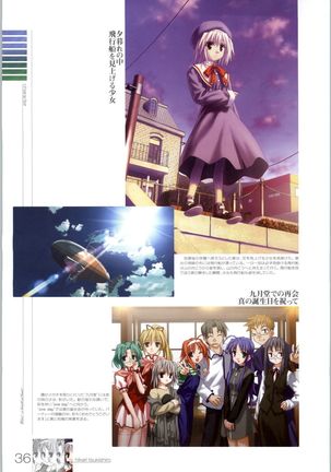 Wind - a breath of heart - Visual Fan Book 1&2 Page #151