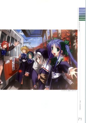 Wind - a breath of heart - Visual Fan Book 1&2 Page #186