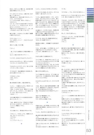 Wind - a breath of heart - Visual Fan Book 1&2 Page #168