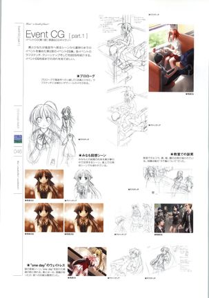 Wind - a breath of heart - Visual Fan Book 1&2 Page #50