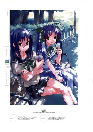Wind - a breath of heart - Visual Fan Book 1&2 Page #112