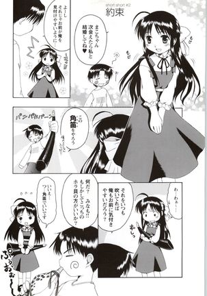 Wind - a breath of heart - Visual Fan Book 1&2 Page #218