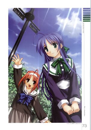 Wind - a breath of heart - Visual Fan Book 1&2 Page #188