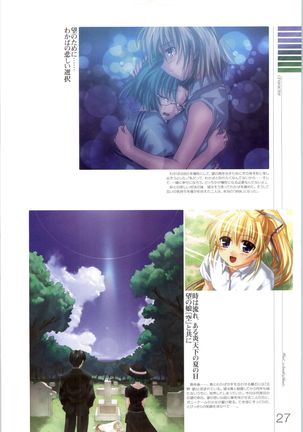 Wind - a breath of heart - Visual Fan Book 1&2 Page #142