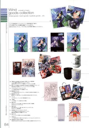 Wind - a breath of heart - Visual Fan Book 1&2 Page #199