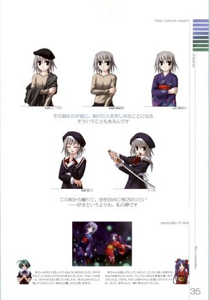 Wind - a breath of heart - Visual Fan Book 1&2 Page #150