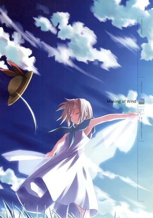 Wind - a breath of heart - Visual Fan Book 1&2 Page #75