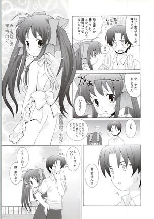 Wind - a breath of heart - Visual Fan Book 1&2 Page #221