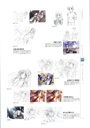 Wind - a breath of heart - Visual Fan Book 1&2 Page #55