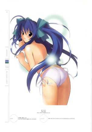 Wind - a breath of heart - Visual Fan Book 1&2 Page #108