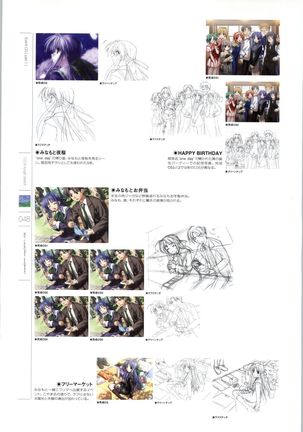 Wind - a breath of heart - Visual Fan Book 1&2 Page #52