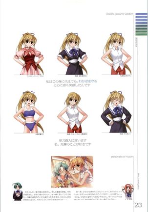 Wind - a breath of heart - Visual Fan Book 1&2 Page #138