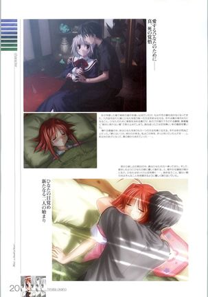 Wind - a breath of heart - Visual Fan Book 1&2 Page #135