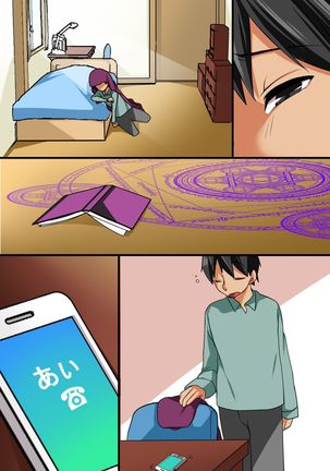Itoko ga Saikin, Muchimuchi no Kekkou Ii Karada ni Natte Kita node Saimin de Itazura Shite Mita Page #53
