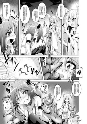 Image 2709679