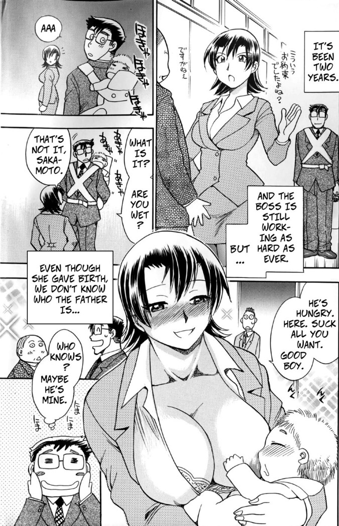 Hurly Burly Lingerie Chapter 1
