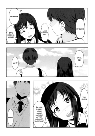 Inbai Page #26
