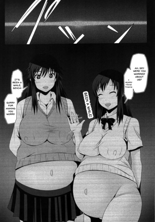 Inbai Page #31
