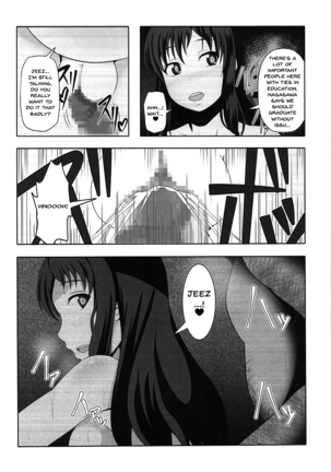 Inbai Page #33