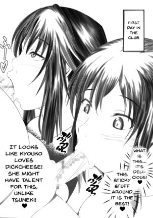 Inbai Page #15