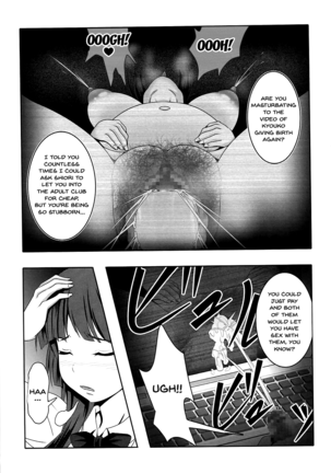 Inbai Page #39