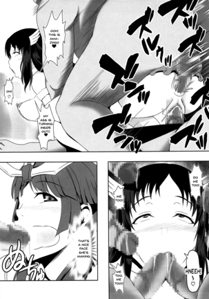 Inbai Page #22