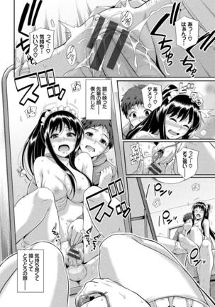 Kono Haru, Kanojo to Issho ni Sotsugyou Shimashita ~Senpai JK to H Hen~ Page #103