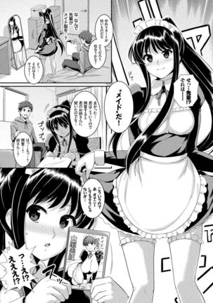 Kono Haru, Kanojo to Issho ni Sotsugyou Shimashita ~Senpai JK to H Hen~ Page #88