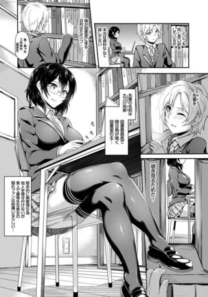 Kono Haru, Kanojo to Issho ni Sotsugyou Shimashita ~Senpai JK to H Hen~ Page #46