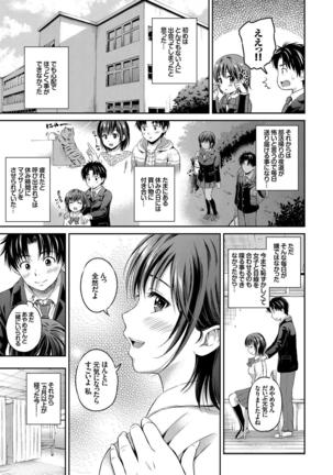 Kono Haru, Kanojo to Issho ni Sotsugyou Shimashita ~Senpai JK to H Hen~ - Page 67