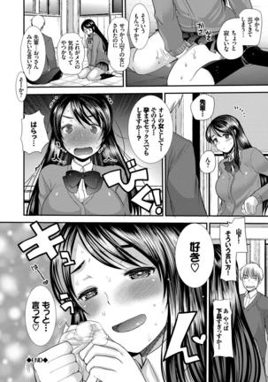 Kono Haru, Kanojo to Issho ni Sotsugyou Shimashita ~Senpai JK to H Hen~ Page #44
