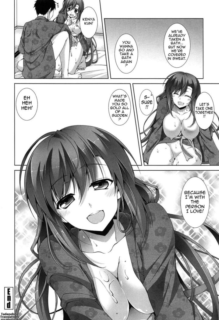The Best Time for Sex is Now - Chapter 1 - Be Brave