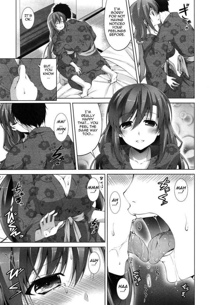 The Best Time for Sex is Now - Chapter 1 - Be Brave