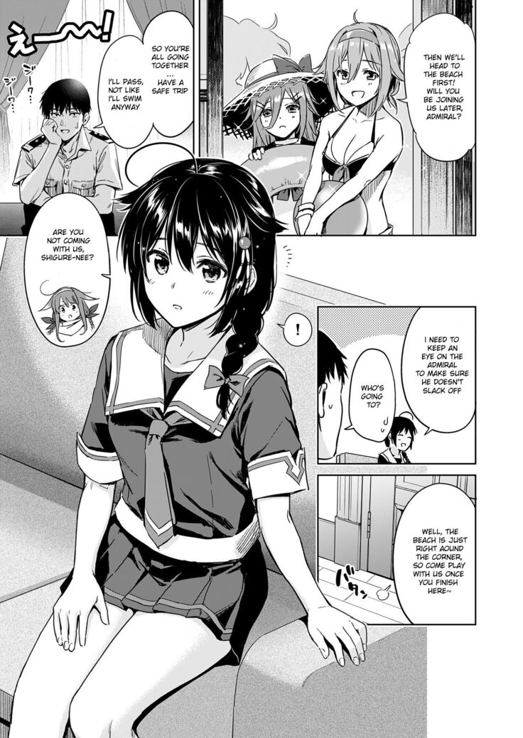 Shigure Make Love