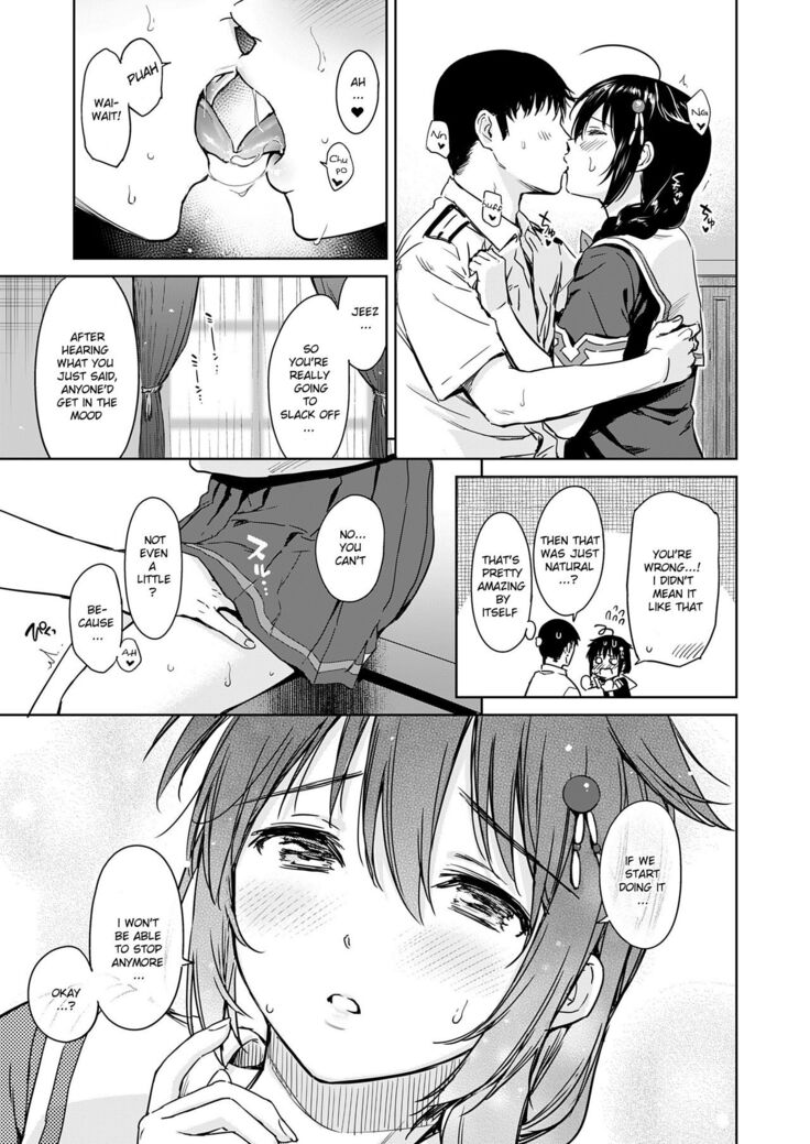 Shigure Make Love