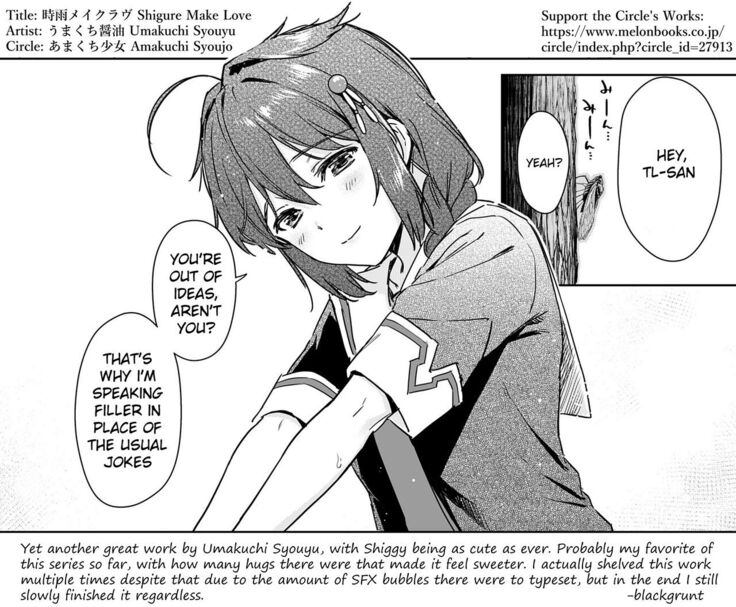Shigure Make Love