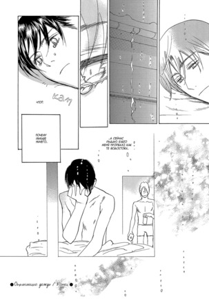 Mimurake no Musuko - ch.6 Page #20