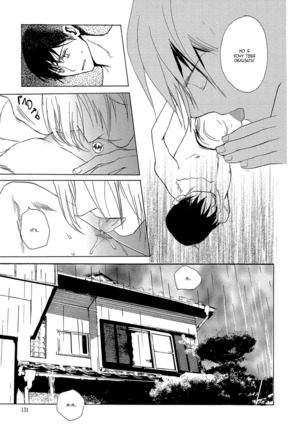 Mimurake no Musuko - ch.6 Page #13