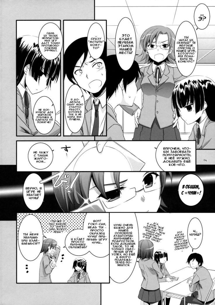 D.L. action 55
