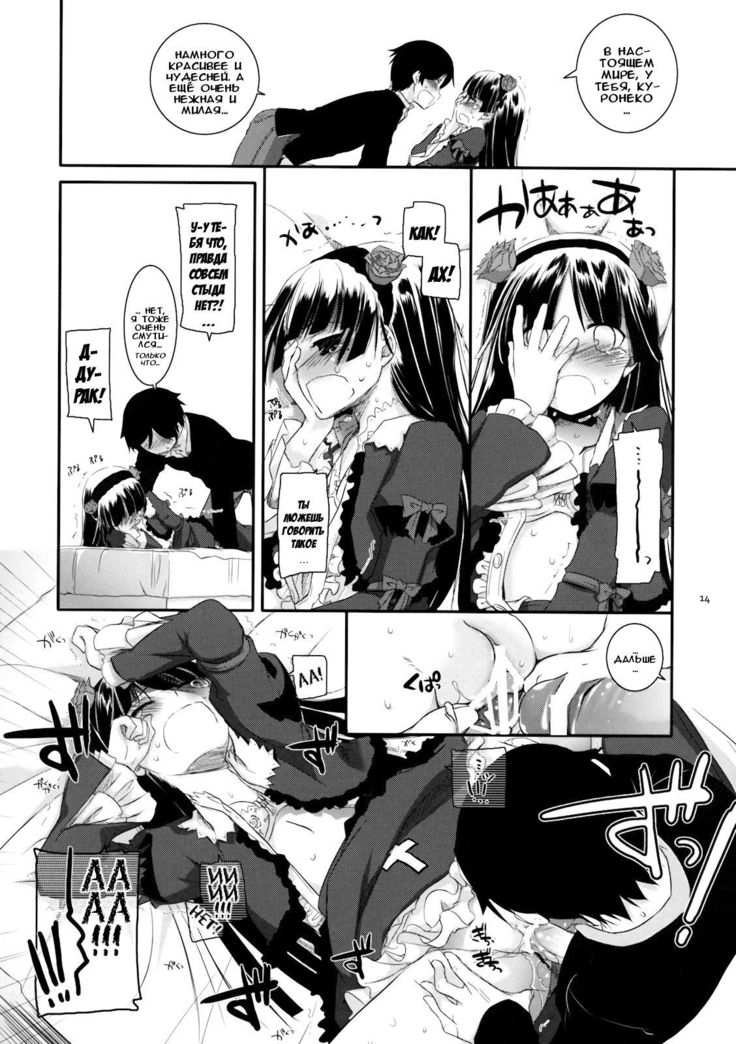 D.L. action 55