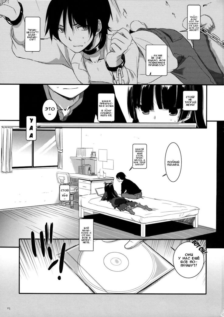 D.L. action 55