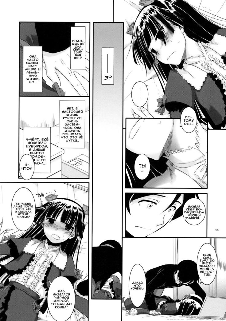 D.L. action 55