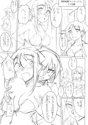 Sara ni Otona o Dame ni Suru Kangoshi Kitano-san Page #15