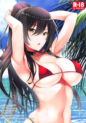 Sakuya to Kogane ga Minami no Shima de Ecchi na Satsuei Sarechaimashita Page #16