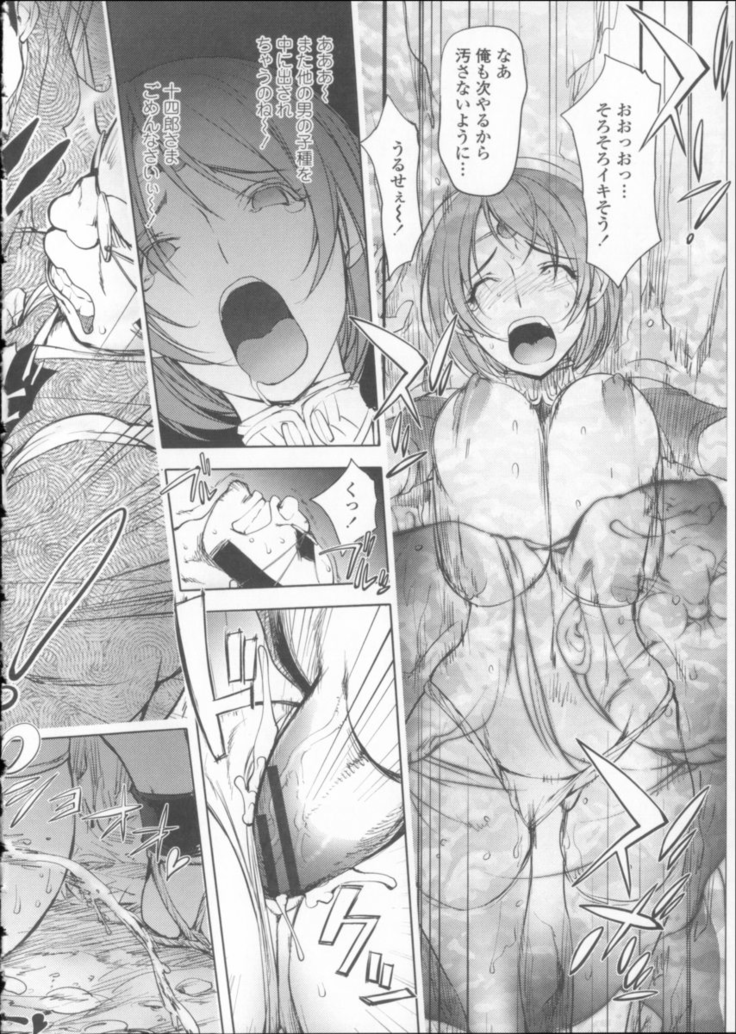 Melting Kunoichi Yamakoshi Hen