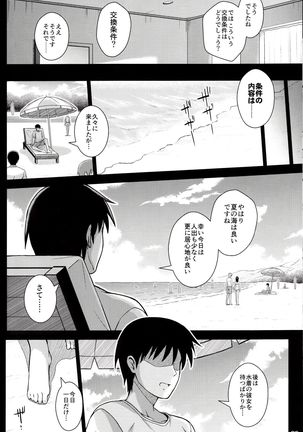 Image 4040839