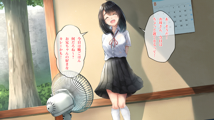Imouto to Boku no Natsuyasumi ~Inakagurashi no Sei ni Mutonchaku na Imouto to Yarimakuri no Hibi~