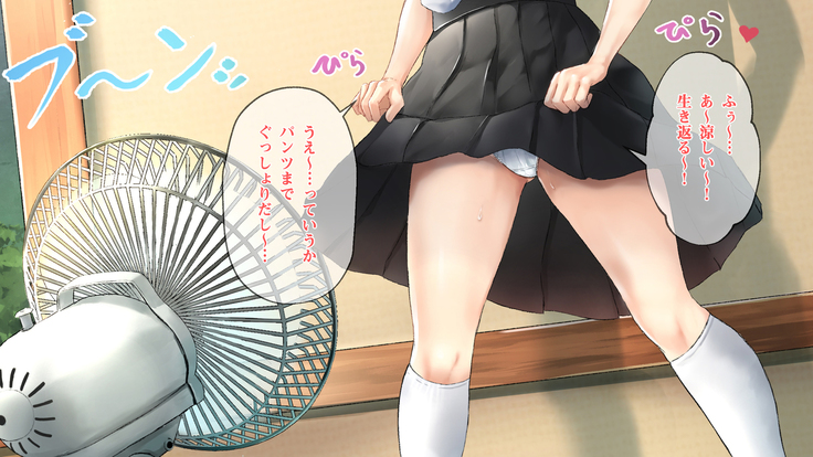 Imouto to Boku no Natsuyasumi ~Inakagurashi no Sei ni Mutonchaku na Imouto to Yarimakuri no Hibi~